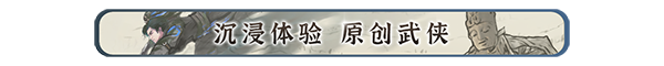 图片[5]-[国产RPG/绅士MOD]  刀剑江湖路 Ver1.0.1.2 官方中文版+绅士MOD整合包 [地牢调教/额外角色/角色美化/乱伦/卖春] [14.700G]-ACG游戏姬