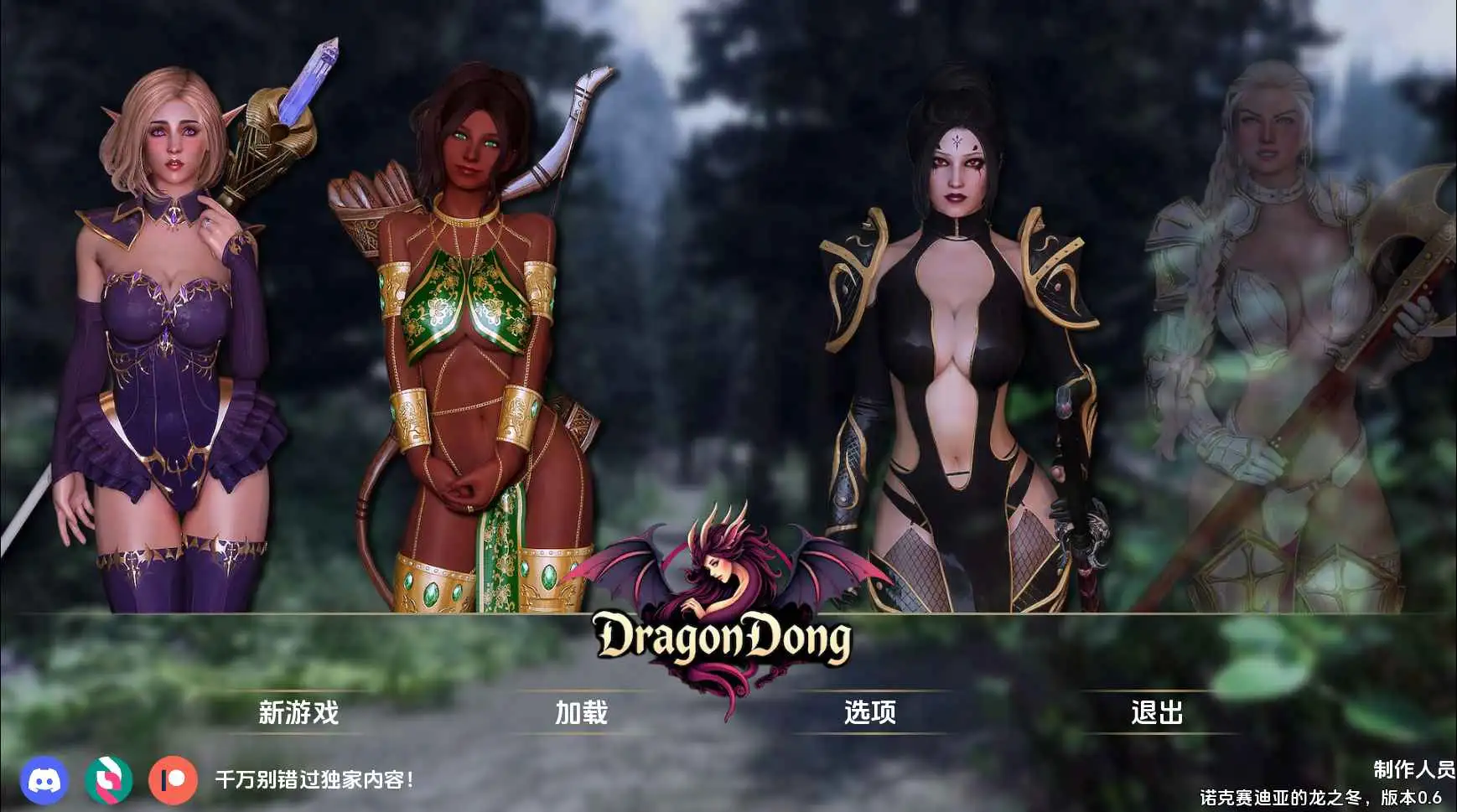 【欧美/SLG/动态/更新】龙洞v0.6 AI汉化版【PC+安卓/2.26G】-ACG游戏姬