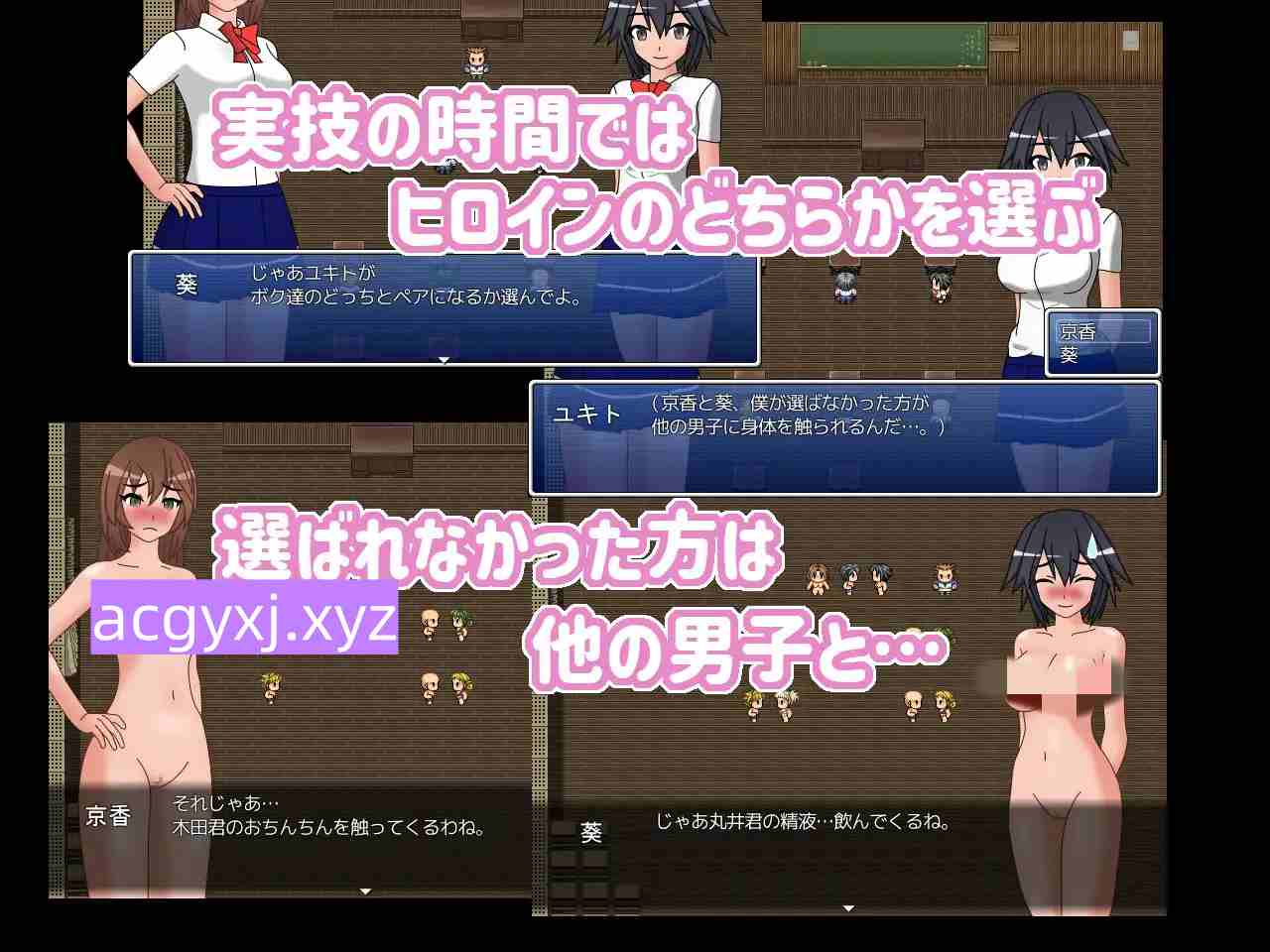 图片[3]-新汉[日式RPG/校园生活] 青梅竹马被当作性教育教材使用 幼馴染は性教育の教材にされる AI汉化版+全回想存档 [1.40G]-ACG游戏姬