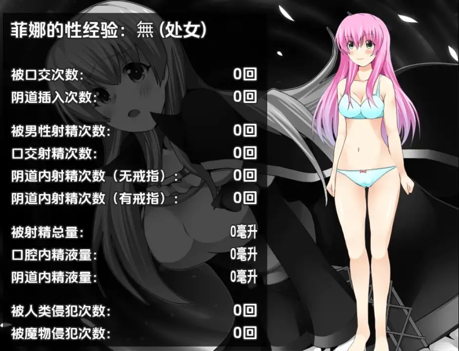 图片[2]-【日系/RPG】菲娜的魔法冒险 尤格德尔谭1.06AI汉化【PC+安卓/537M】-ACG游戏姬