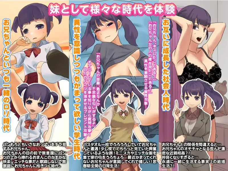图片[3]-【日系/RPG】妹妹去勾起哥哥欲望的诱惑游戏1.0AI汉化【PC+安卓/789M】-ACG游戏姬