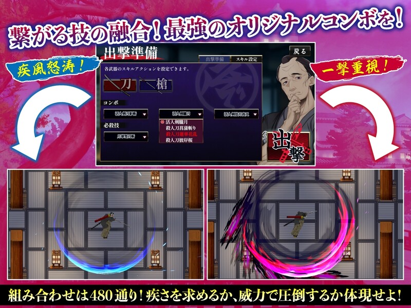图片[2]-[日式ACT/淫乱/邪恶] 必殺痴事人 ~ギズモスタジオ~ 内置AI汉化版 [2.30G]-ACG游戏姬