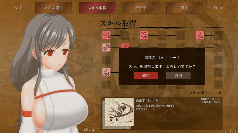 图片[4]-豪华版[日式ACT/动态] 秽神乐～Aikagura～ 穢神楽～Aikagura～ V1.07 STEAM官中版 +全DLC+自带全回想解放 [2.0G]-ACG游戏姬