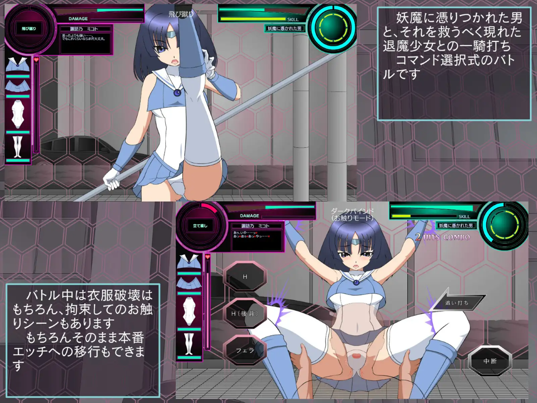 图片[3]-新作[日式SLG/狩猎/妖魔] 退魔少女美琴 退魔少女ミコト 机翻版 [2.70G]-ACG游戏姬