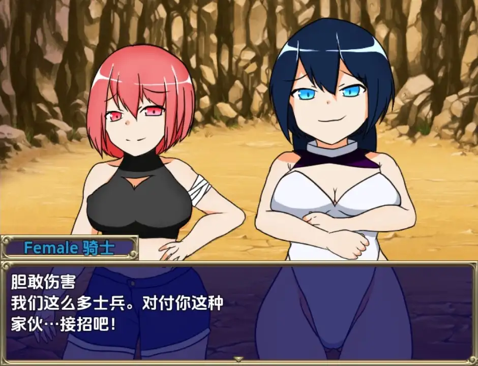 图片[2]-【日系/RPG】叛乱 吉斯尔村暴动1.0AI汉化【PC+安卓/450M】-ACG游戏姬