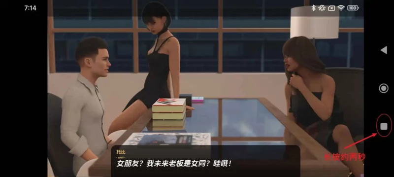 【欧美/SLG/动态/更新】不再有钱v4.2.0S4Ep.2GE AI汉化版【PC+安卓/7.64G】-ACG游戏姬