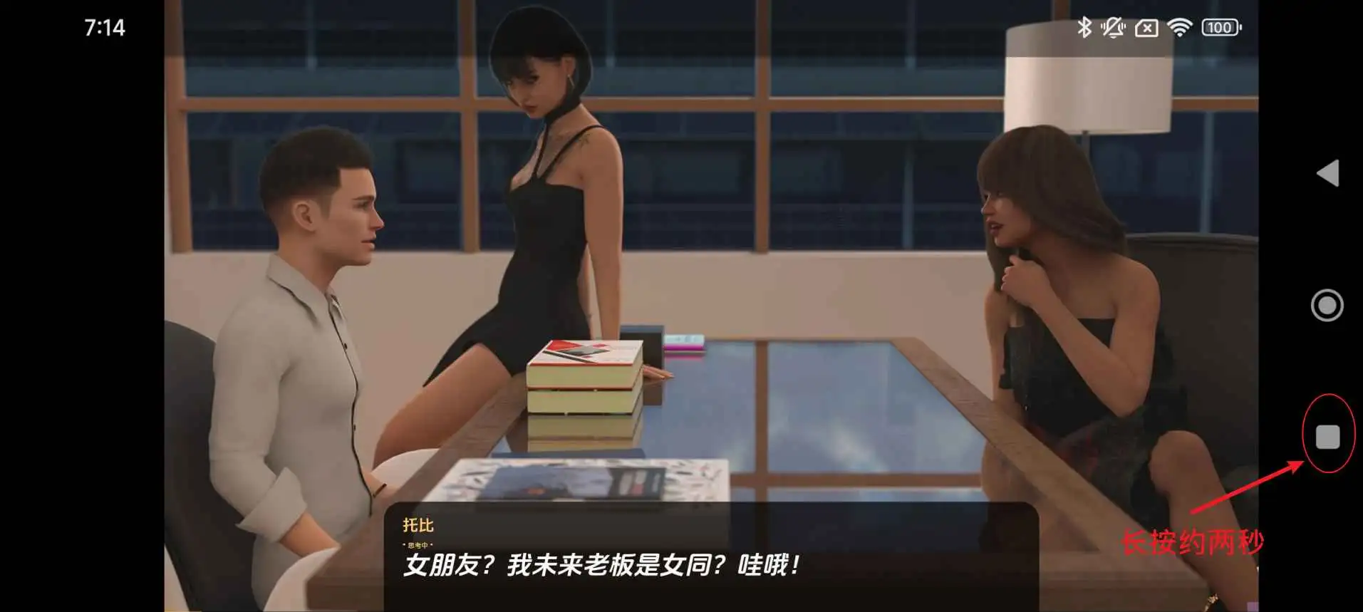 【欧美/SLG/动态/更新】不再有钱v4.2.0S4Ep.2GE AI汉化版【PC+安卓/7.64G】-ACG游戏姬