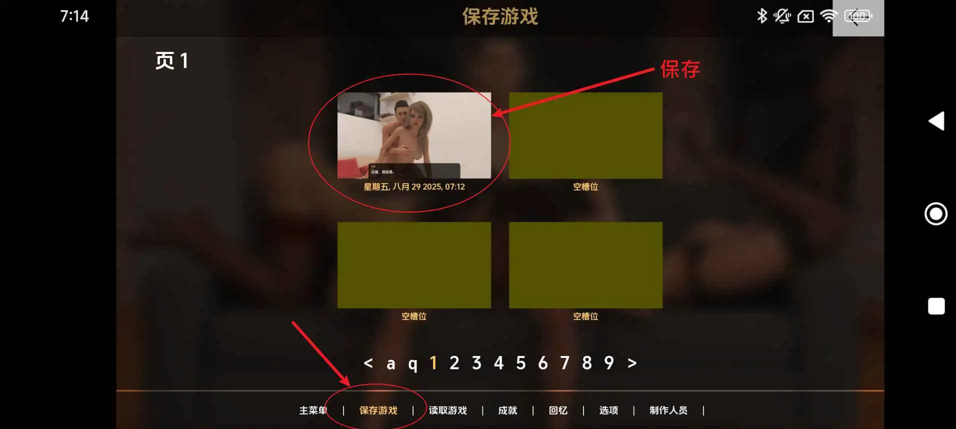 图片[2]-【欧美/SLG/动态/更新】不再有钱v4.2.0S4Ep.2GE AI汉化版【PC+安卓/7.64G】-ACG游戏姬