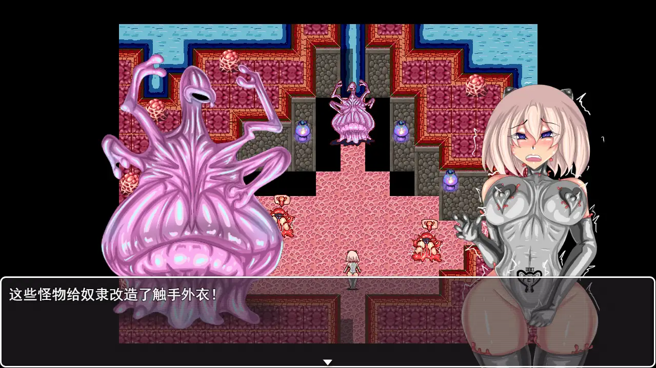 图片[3]-新汉化[日式RPG/触手/抚摸] 无尽触手洞穴 v1.0 内嵌AI汉化版 [1.40G]-ACG游戏姬