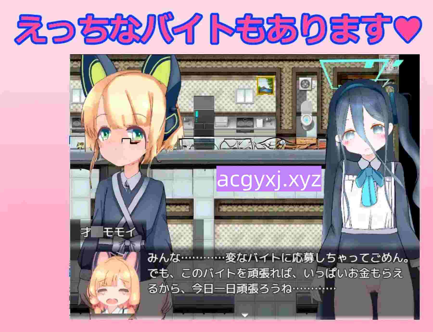新作[日式RPG/迷你游戏] 游戏开发部色情游戏对决！ ゲーム開発部えっちなゲーム対決！内嵌AI汉化版 [PC+安卓 590M]-ACG游戏姬