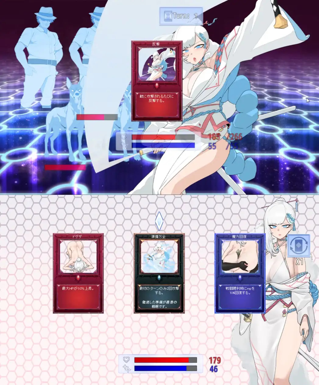 图片[4]-新作[卡牌RPG/NTR/堕落] 被NTR的女英雄白雪 寝取られたヒロイン白雪 AI汉化版+全回想存档 [1.70G]-ACG游戏姬