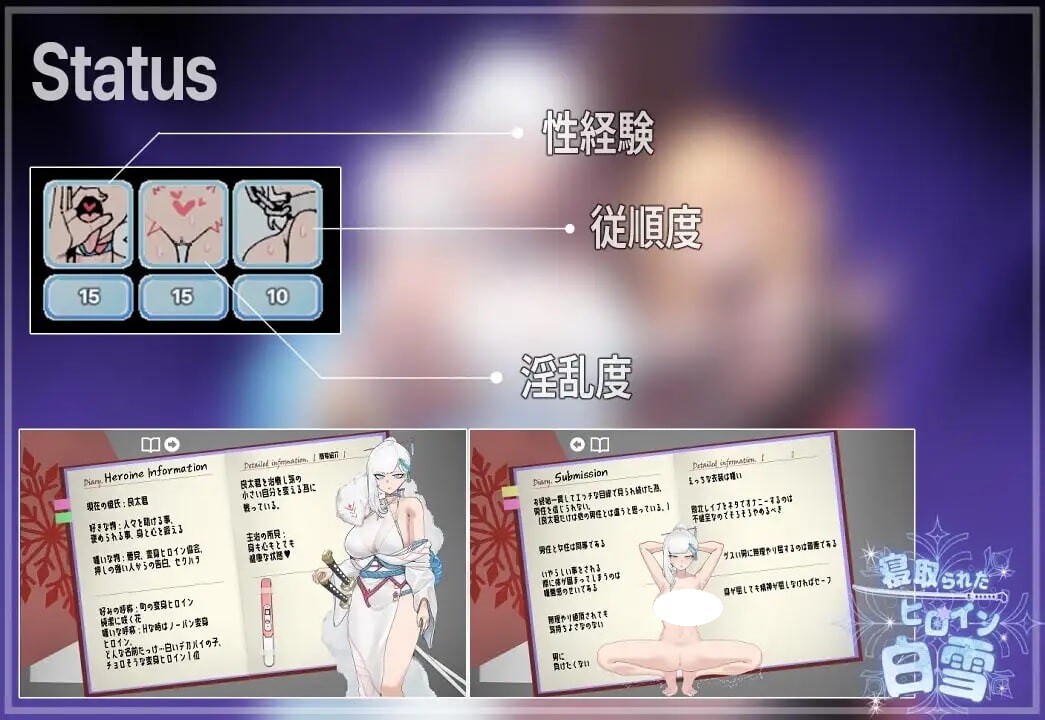 图片[5]-新作[卡牌RPG/NTR/堕落] 被NTR的女英雄白雪 寝取られたヒロイン白雪 AI汉化版+全回想存档 [1.70G]-ACG游戏姬
