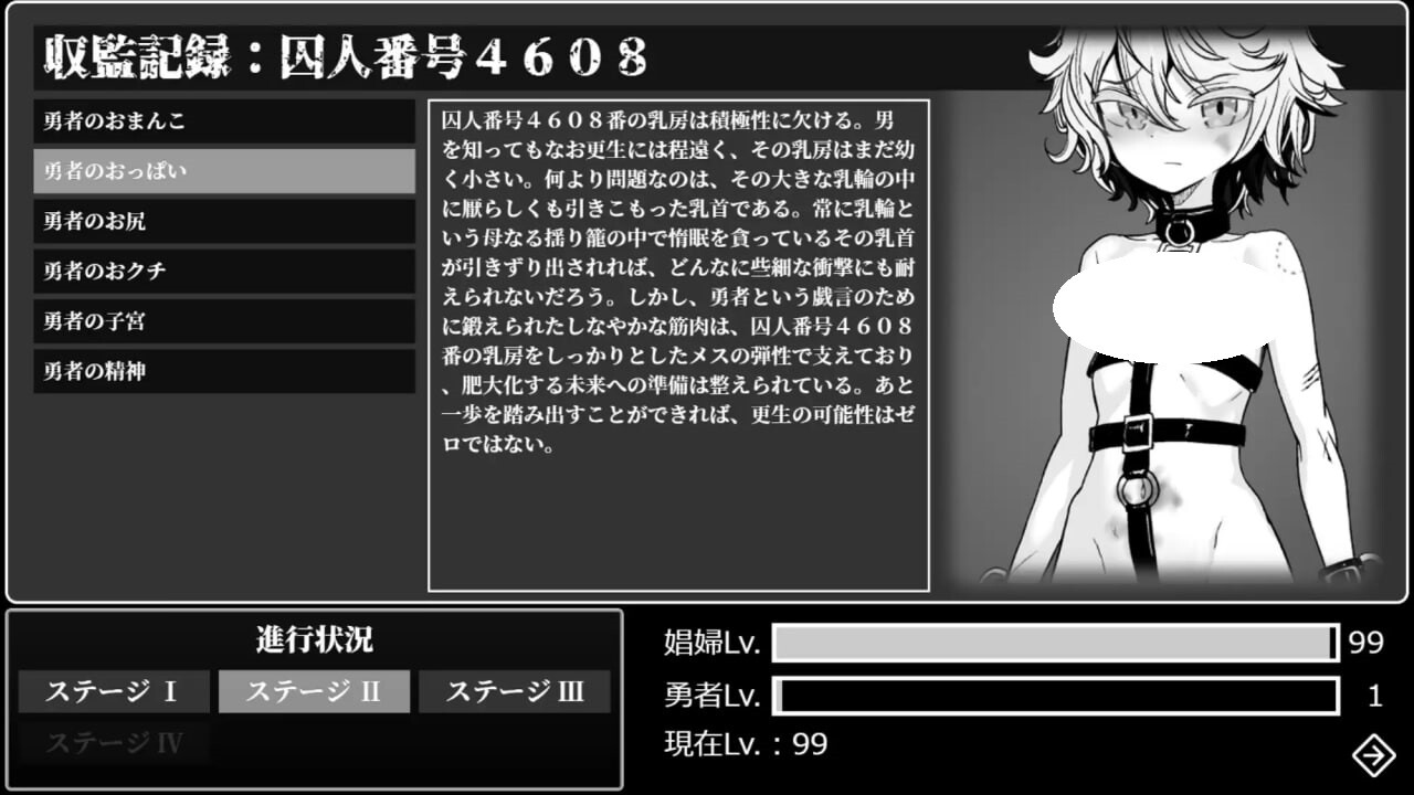 新作[日式RPG/战斗H/色情] 监狱勇者～希露谢的雌穴惩役刑～ 監獄勇者〜シルシェの牝穴懲役刑〜 Ver1.10 AI汉化版+全回想存档 [3.30G]-ACG游戏姬