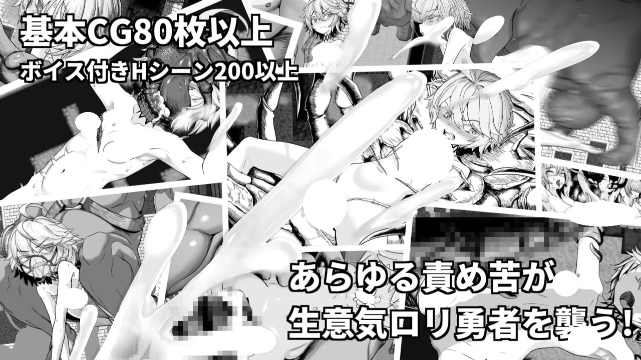 图片[6]-新作[日式RPG/战斗H/色情] 监狱勇者～希露谢的雌穴惩役刑～ 監獄勇者〜シルシェの牝穴懲役刑〜 Ver1.10 AI汉化版+全回想存档 [3.30G]-ACG游戏姬
