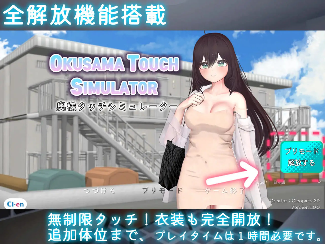 图片[2]-新作[互动SLG/触摸抚摸] 人妻触摸模拟器 Okusama Touch Simulator 正式版+存档 [510M]-ACG游戏姬