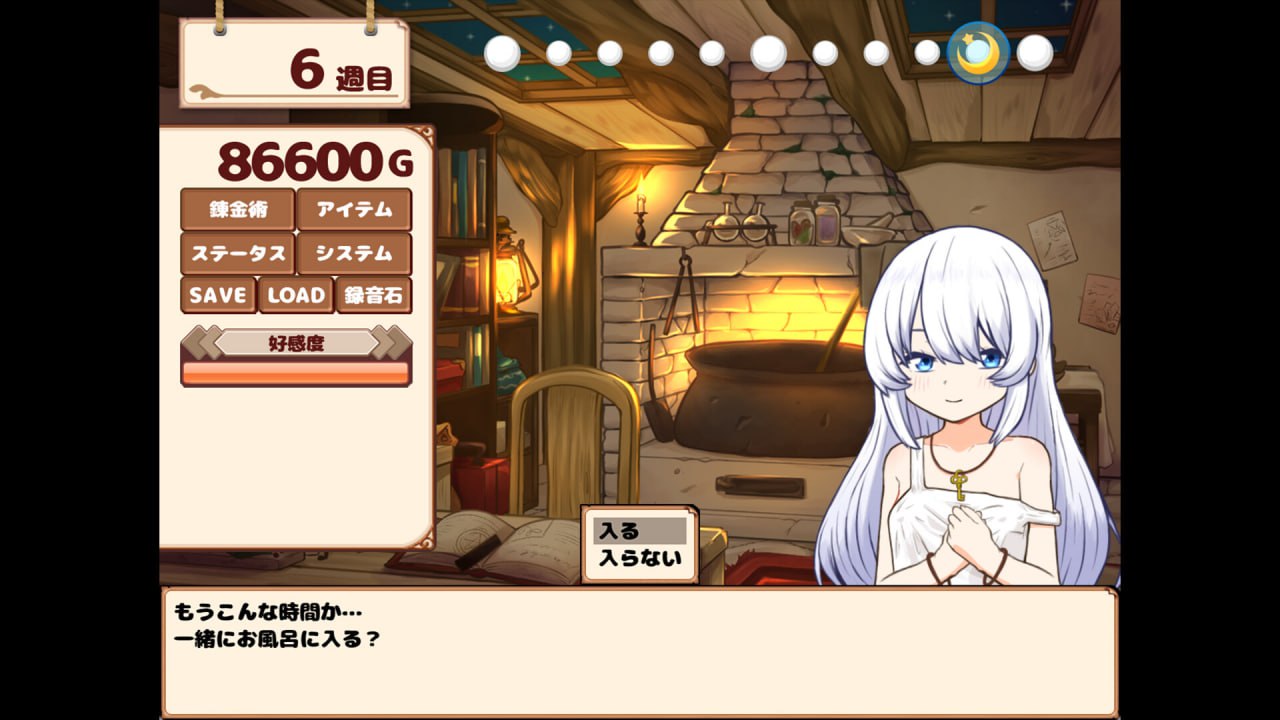 图片[3]-新作[日式SLG/萝/触摸/抚摸] 我与人造少女的日常 ホムンクルスとの性活 Steam官中步兵版+存档 [1.10G]-ACG游戏姬