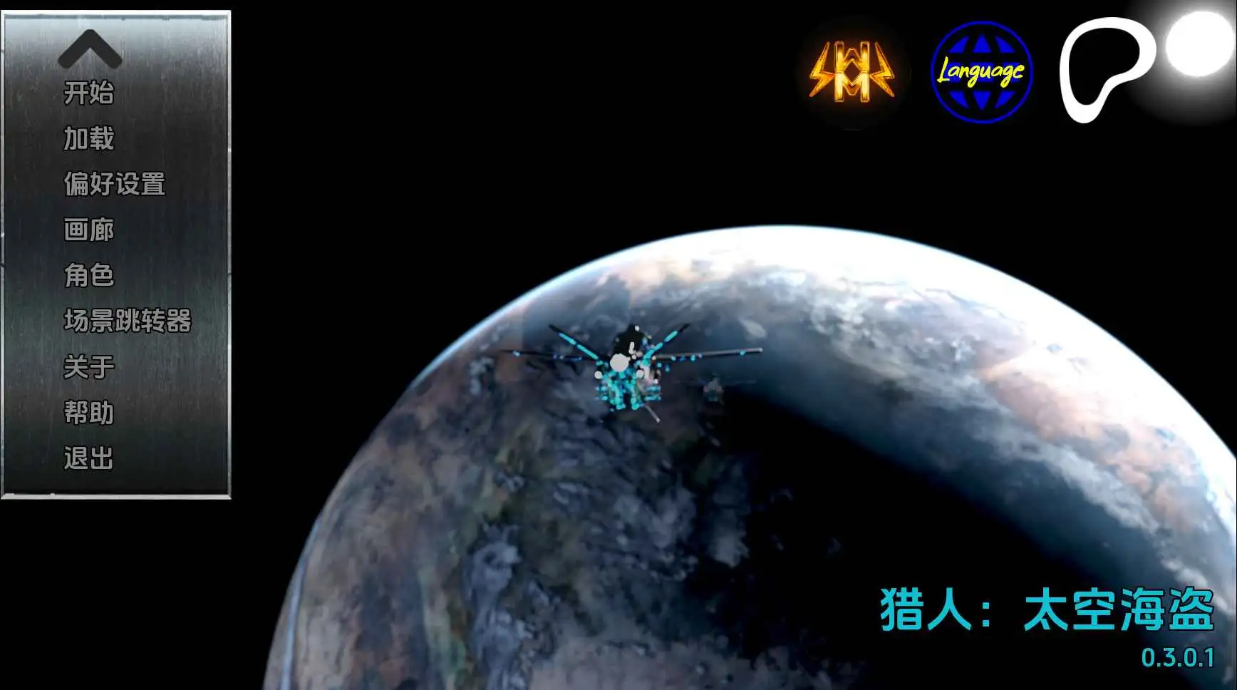 图片[2]-【欧美/SLG/动态/更新】猎人：宇宙海盗Ch.3P1v0.3.0.1 AI汉化版【PC+安卓/6.68G】-ACG游戏姬