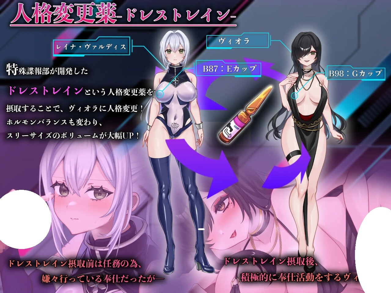 图片[5]-新作[日式RPG/情色/深渊] 那份快乐，违反任务。 その快楽、任務違反。 Ver1.01 AI汉化版+全回想存档 [1.60G]-ACG游戏姬