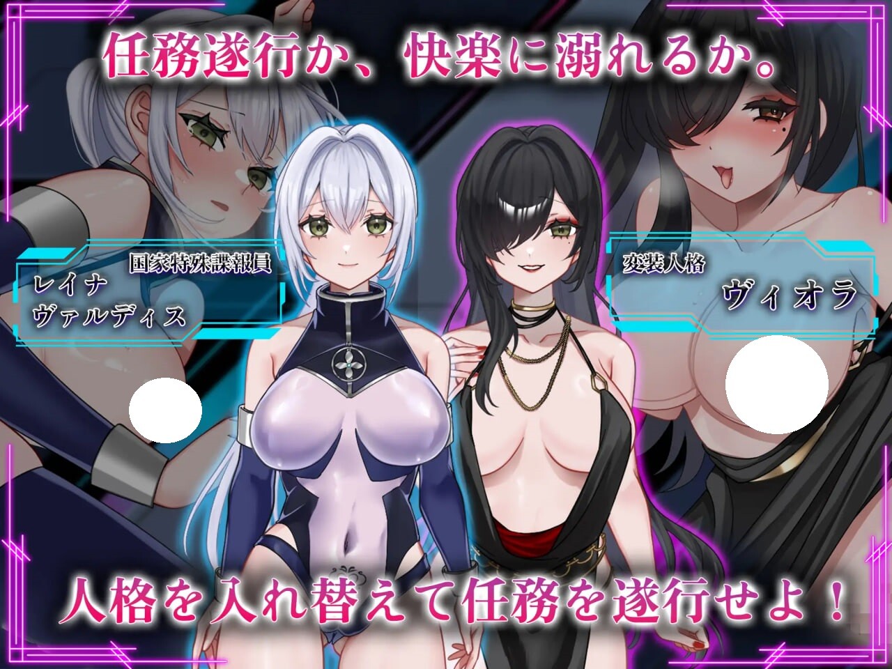 新作[日式RPG/情色/深渊] 那份快乐，违反任务。 その快楽、任務違反。 Ver1.01 AI汉化版+全回想存档 [1.60G]-ACG游戏姬
