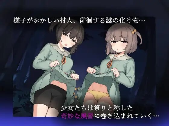 图片[4]-新作[日式RPG/Live2D/全动画] 竿鬼村的神隐事件 竿鬼村の神隠し 072官方中文步兵版+全回想存档 [740M]-ACG游戏姬