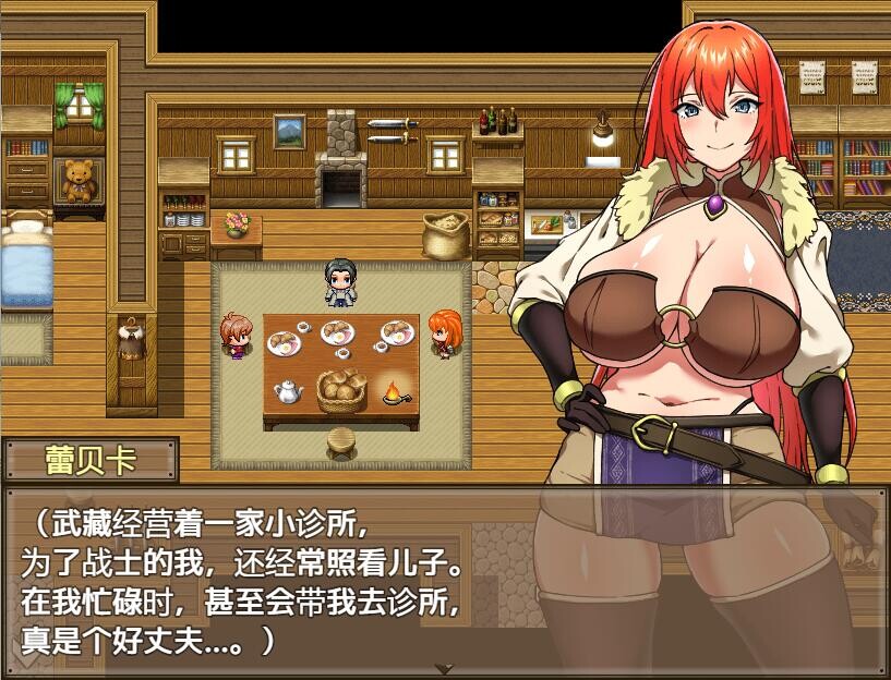 图片[5]-新作【爆款RPG/凌辱/强X】丽贝卡与淫咒之剑2（レベッカと淫呪の剣2） Steam官方中文步兵版+全回想存档 [850M]-ACG游戏姬