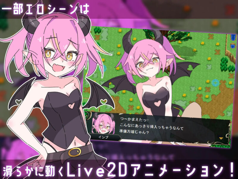新作[日式SRPG/恶魔] 萝莉控受虐狂协奏曲～受虐狂、勇者与幼淫魔～ ロリマゾ協奏曲～マゾと勇者とロリ淫魔～ AI汉化版+存档 [1.30G]-ACG游戏姬