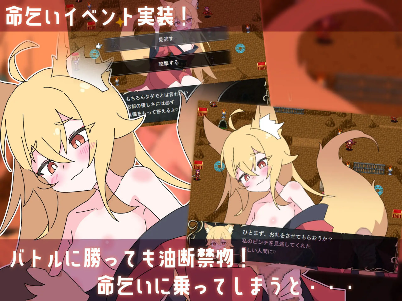 图片[4]-新作[日式SRPG/恶魔] 萝莉控受虐狂协奏曲～受虐狂、勇者与幼淫魔～ ロリマゾ協奏曲～マゾと勇者とロリ淫魔～ AI汉化版+存档 [1.30G]-ACG游戏姬