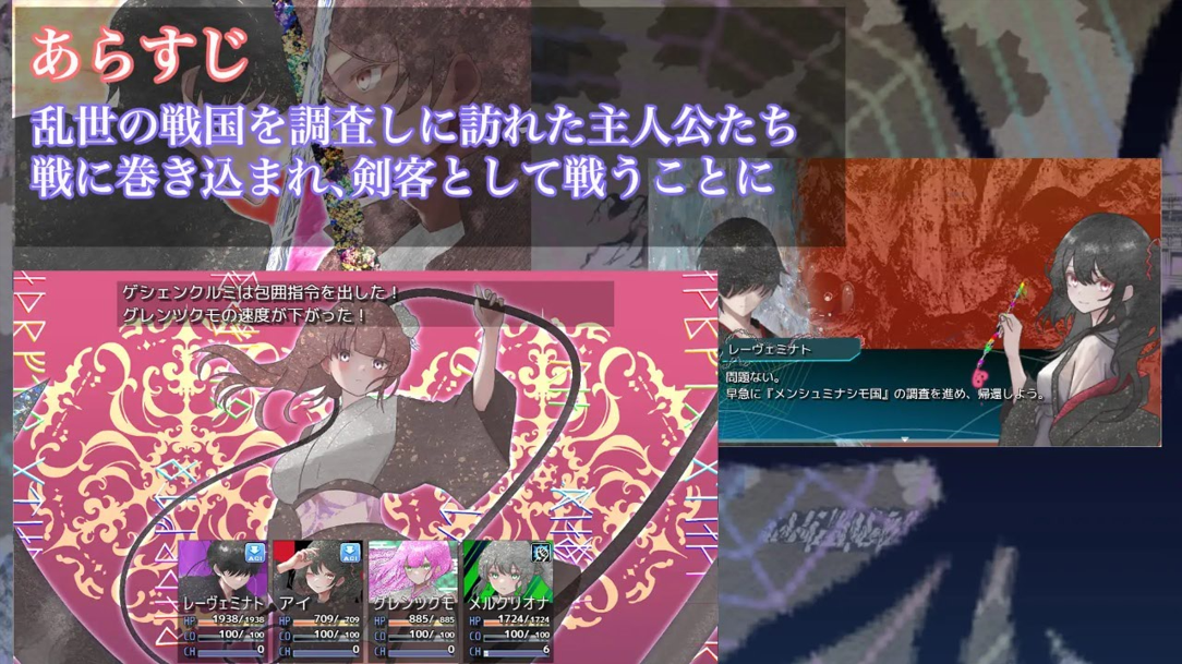 图片[2]-增添AZ[日式RPG/性M] 混沌之子 カオスのおとしご  内嵌AI汉化版+作弊码 [PC+安卓1.90G]-ACG游戏姬