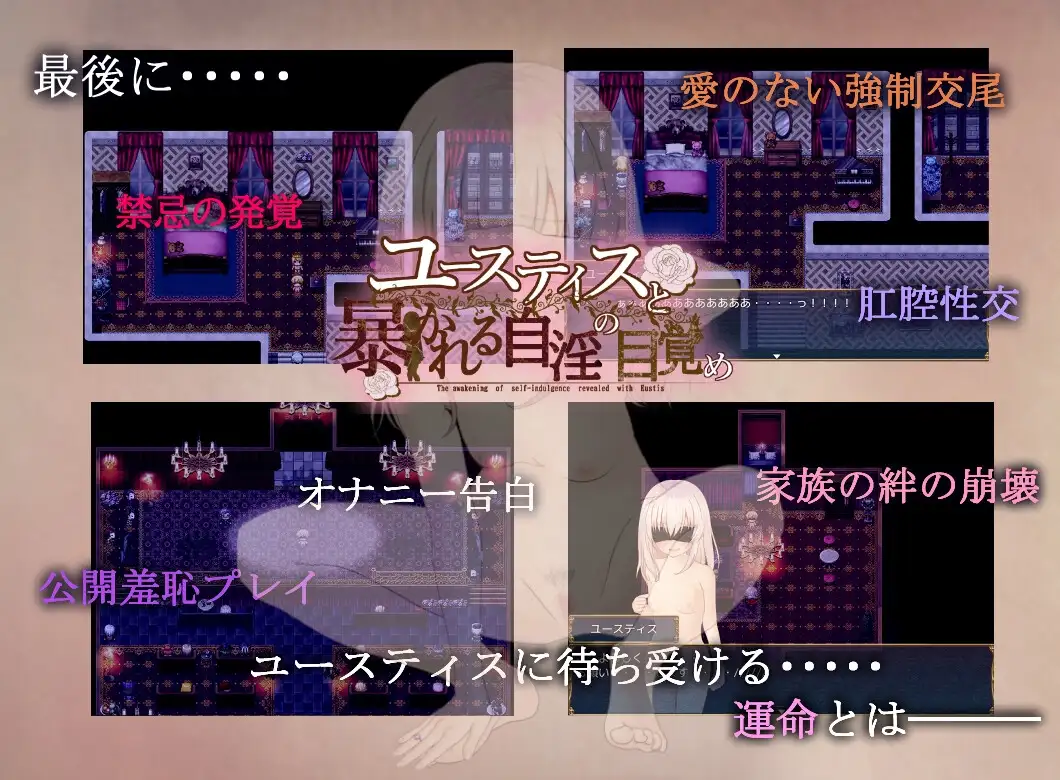 图片[3]-增添AZ[日式RPG/窥探/性癖] 尤斯蒂斯与被揭露的自慰觉醒 ユースティスと暴かれる自淫の目覚め  内嵌AI汉化版+作弊码 [PC+安卓2.50G]-ACG游戏姬