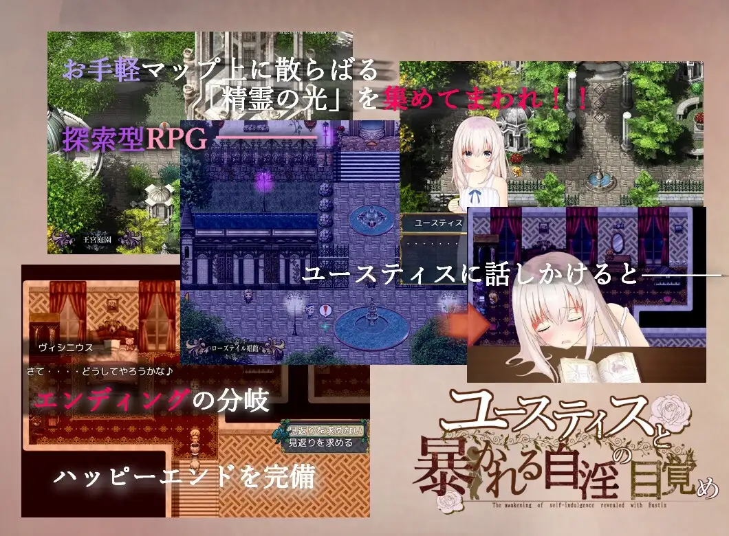 图片[5]-增添AZ[日式RPG/窥探/性癖] 尤斯蒂斯与被揭露的自慰觉醒 ユースティスと暴かれる自淫の目覚め  内嵌AI汉化版+作弊码 [PC+安卓2.50G]-ACG游戏姬