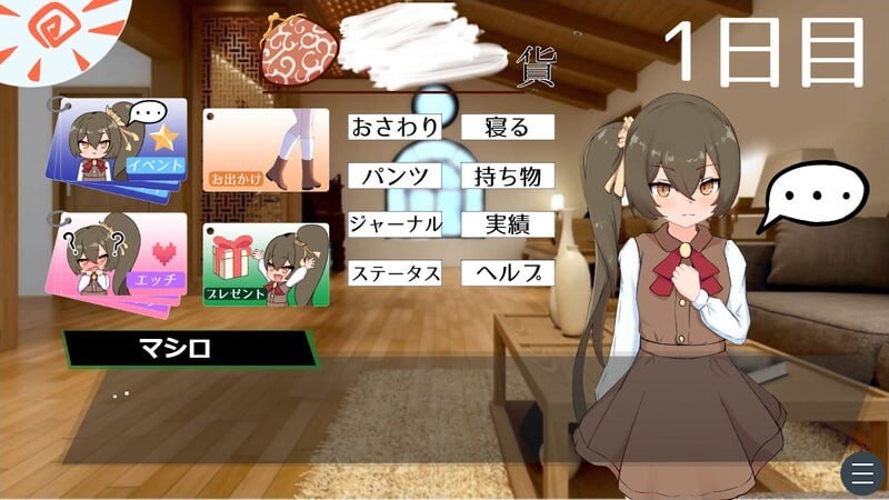 图片[2]-新作【互动SLG/同居生活/睡】小小神明的创造方法（小さな神さまの創りかた） 内嵌AI汉化版+自带全回想解放 [PC+安卓6.50G]-ACG游戏姬