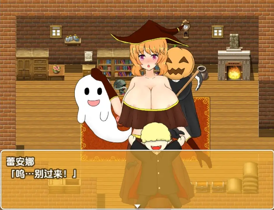 图片[3]-【日系/RPG】魔女蕾安娜与搔痒的万圣节1.02AI汉化【PC+安卓/858M】-ACG游戏姬