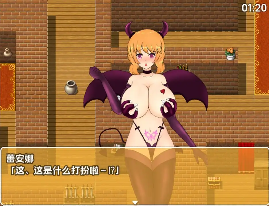 图片[2]-【日系/RPG】魔女蕾安娜与搔痒的万圣节1.02AI汉化【PC+安卓/858M】-ACG游戏姬