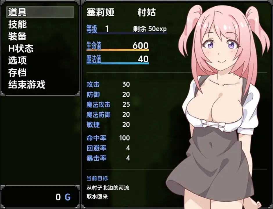 【日系/RPG】塞莉亚与古代魔女1.0AI汉化【PC+安卓/405M】-ACG游戏姬
