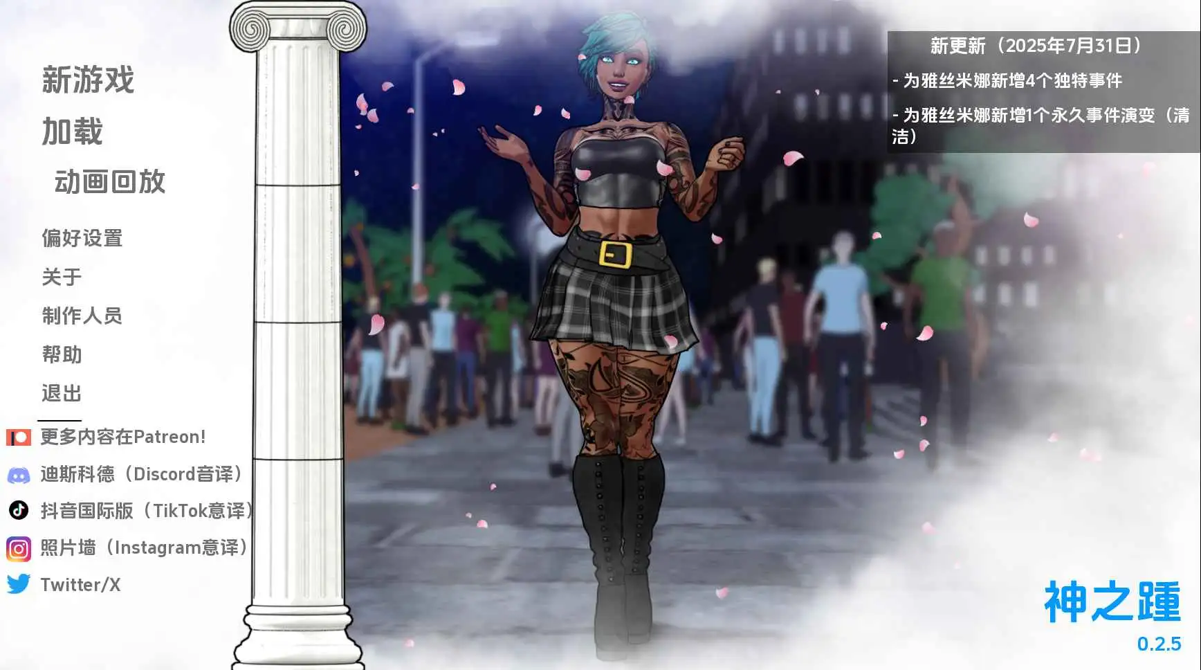 【欧美/SLG/沙盒/更新】神力之踵v0.2.5 AI汉化版【PC+安卓/578M】-ACG游戏姬