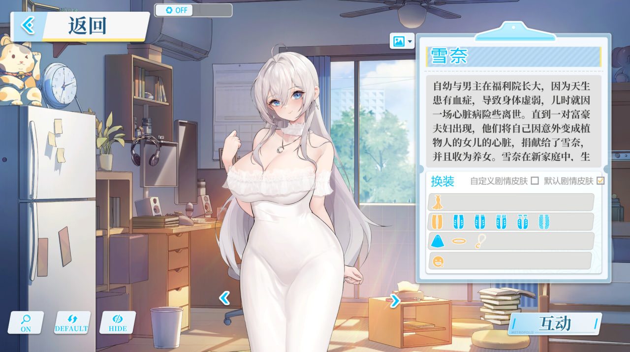 更新[亚洲风SLG/循环] 在愿望终结的世界拯救你 Ver1.0.7 官方中文版+全CG [8.60G]-ACG游戏姬