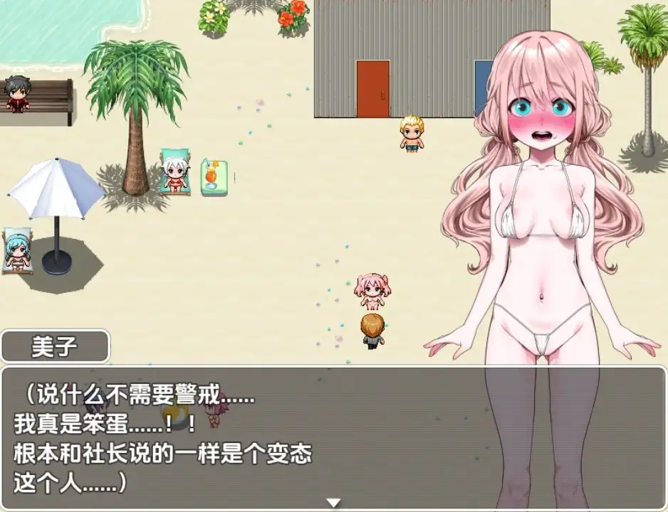 图片[2]-【日系/RPG】偶像羞耻公开拍摄1.0AI汉化【PC+安卓/804M】-ACG游戏姬