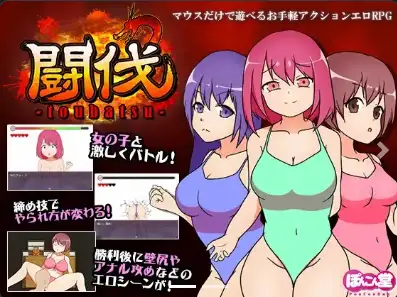 【日系/RPG】讨伐1.0AI汉化【PC+安卓/430M】-ACG游戏姬