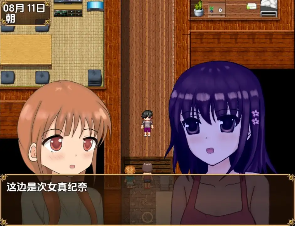 图片[3]-【日系/RPG】与侄女一起度过的暑假1.0AI汉化【PC+安卓/1.13G】-ACG游戏姬