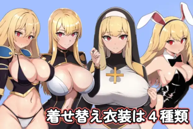 【日系/RPG】王宫骑士艾莉丝的NTR物语1.0AI汉化【PC+安卓/889M】-ACG游戏姬
