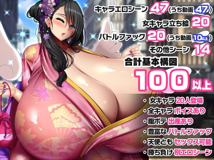 图片[2]-增添AZ[日式RPG/色情/动画] 让妹子怀孕！爆乳天国 天使婊子们2 ～王都攻略篇～ 孕ませ！爆乳天国エンジェルビッチーズ2〜王都攻略編〜  内嵌AI汉化版+作弊码 [PC+安卓3.40G]-ACG游戏姬