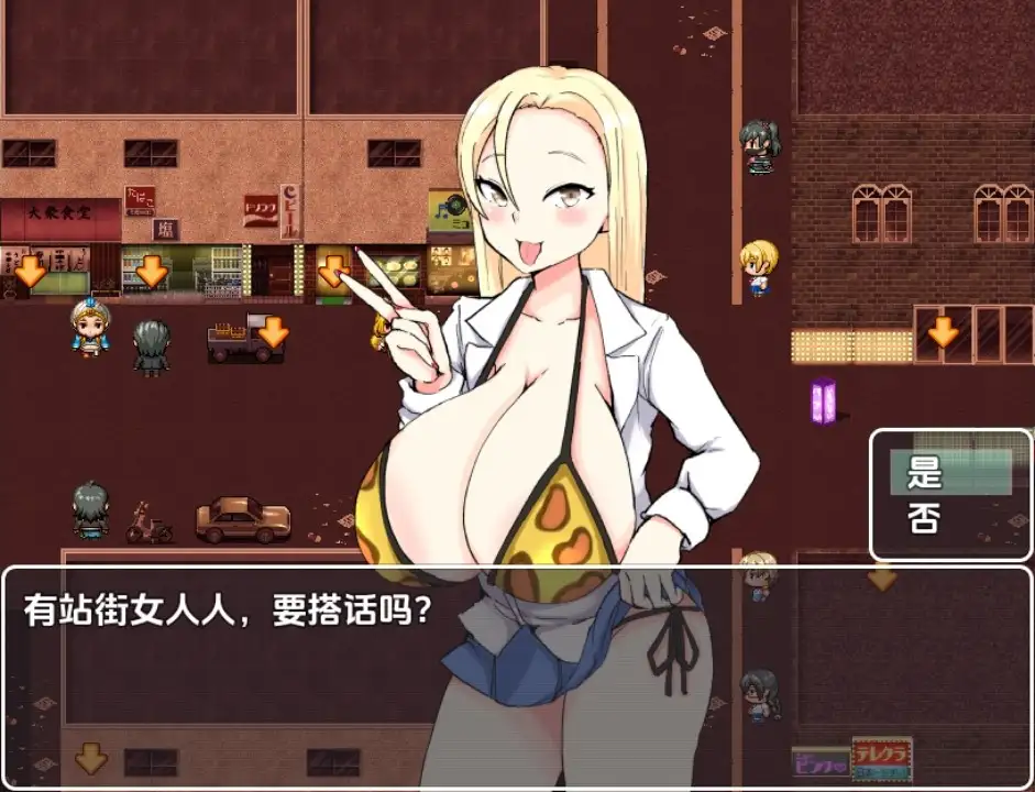 图片[2]-【日系/RPG】援交圈的女高中生站街1.0AI汉化【PC+安卓/669M】-ACG游戏姬
