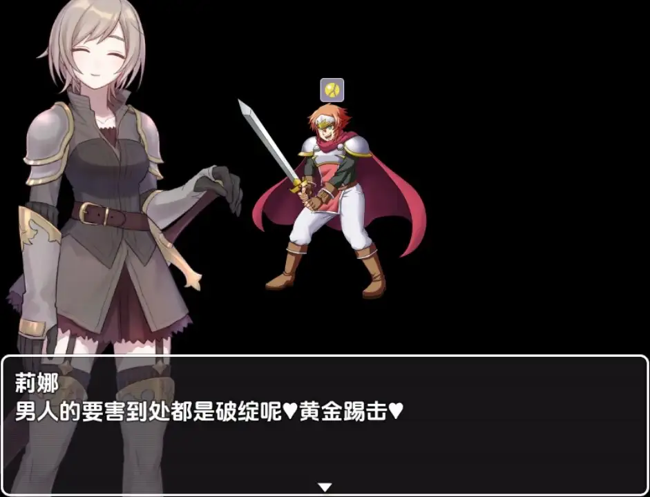 图片[2]-【日系/RPG】金的任务 踢蛋・折磨睪丸RPG1.0AI汉化【PC+安卓/285M】-ACG游戏姬