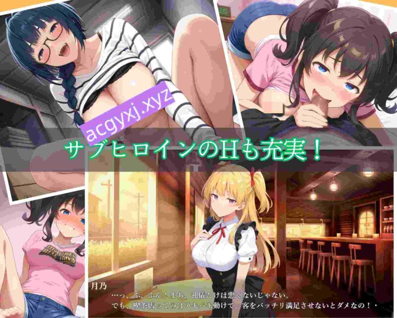 新作[日式SLG/NTR/雌堕/校园] 雌堕NTR男生宿舍 ～入读男校的女装少女～ メスバレNTR男子寮 ～男子校に入学した男装女子～ v1.02 官中版 [770M]-ACG游戏姬