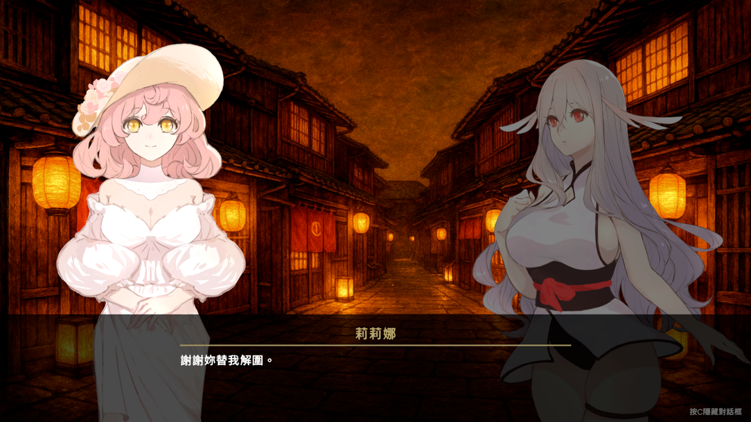 图片[3]-新作[日式SLG/妖精/逃脱] 地下鬼城逃出生天 地下鬼城からの脱出 官中版 [810M]-ACG游戏姬