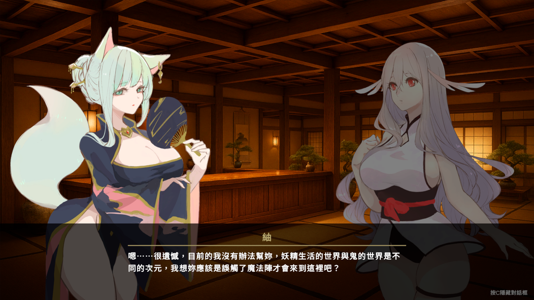 图片[4]-新作[日式SLG/妖精/逃脱] 地下鬼城逃出生天 地下鬼城からの脱出 官中版 [810M]-ACG游戏姬
