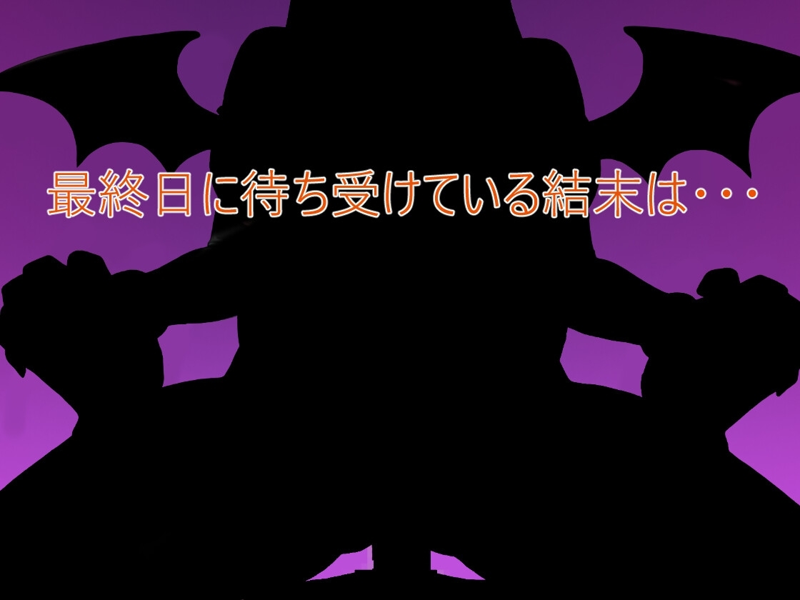 サキュバスの街 [夜の角部屋]