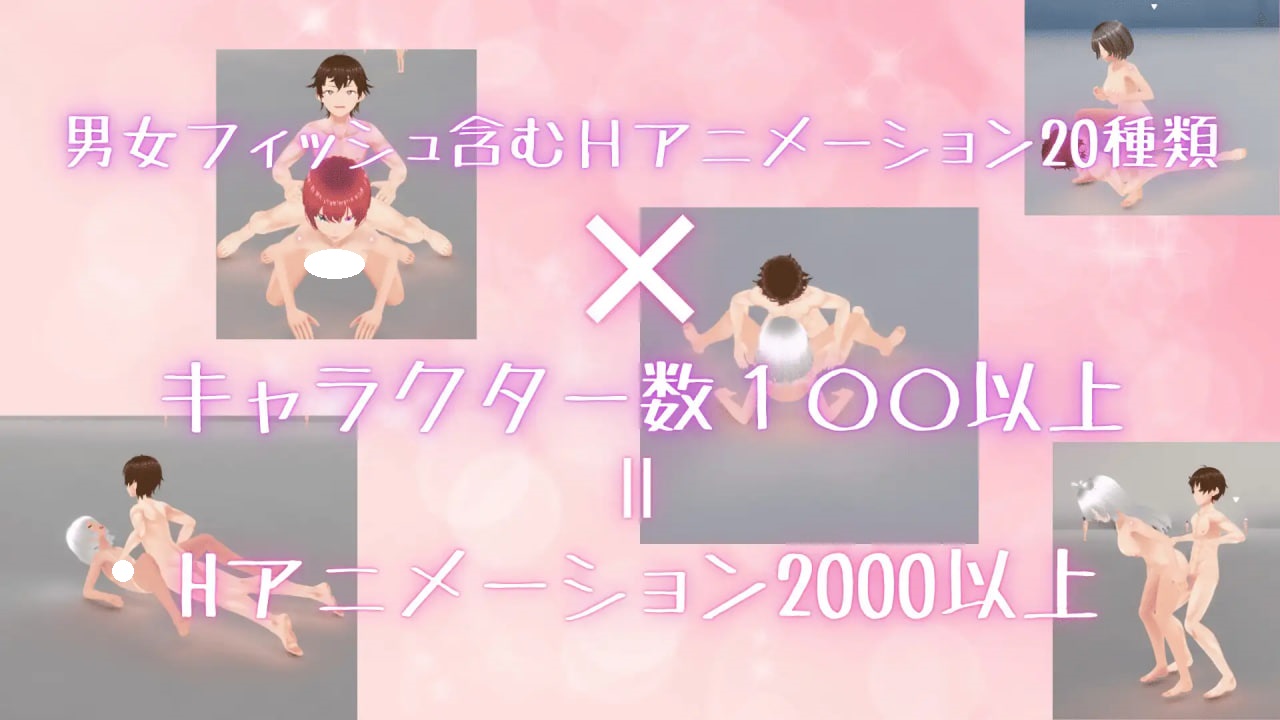 图片[3]-更新[日式3D/侵犯/动画] 竞争物种 競争種 v1.3 官中版 [1.70G]-ACG游戏姬