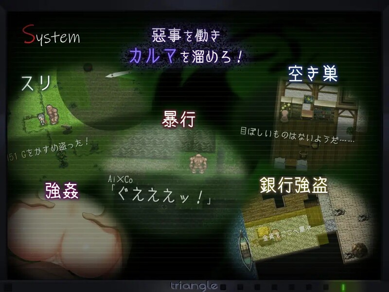 图片[3]-[日式RPG/魔物] 塔纳托斯 タナトス-Thanatos- 汉化版+全回想存档 [5.30G]-ACG游戏姬