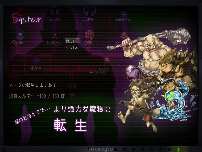 图片[2]-[日式RPG/魔物] 塔纳托斯 タナトス-Thanatos- 汉化版+全回想存档 [5.30G]-ACG游戏姬